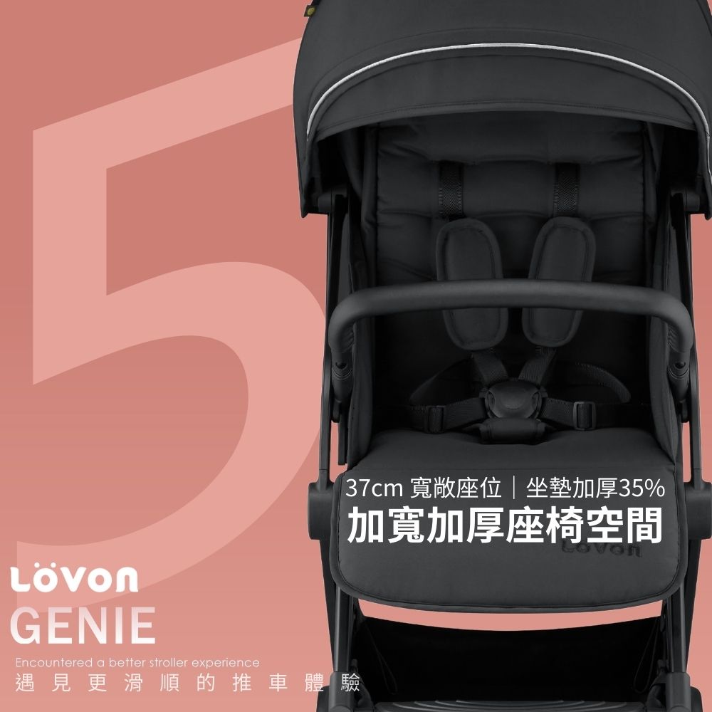 【LOVON】GENIE V輕量嬰兒手推車-奶茶棕