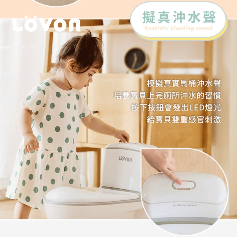 (預售)【LOVON】仿真學習小馬桶(預計8月中到貨)