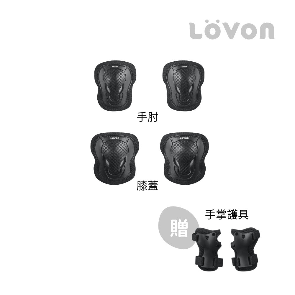【LOVON】KIVO 兒童運動護具組