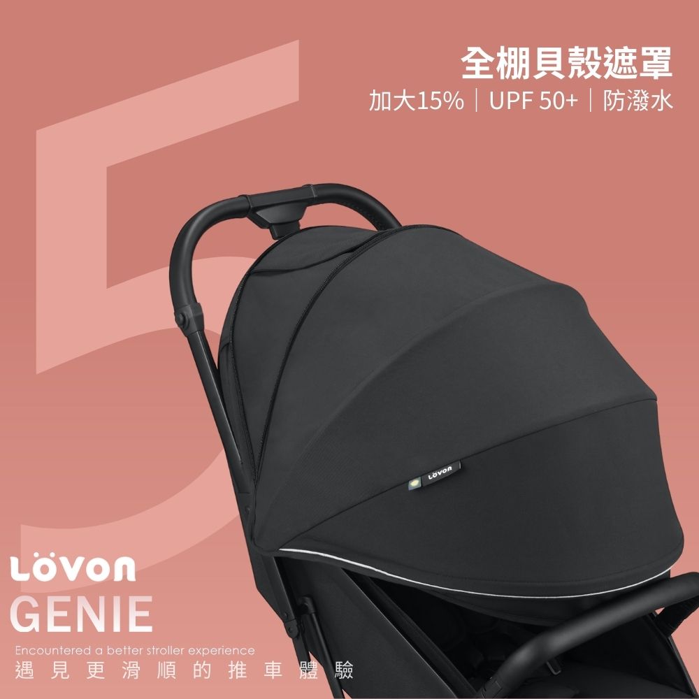 【LOVON】GENIE V輕量嬰兒手推車-奶茶棕