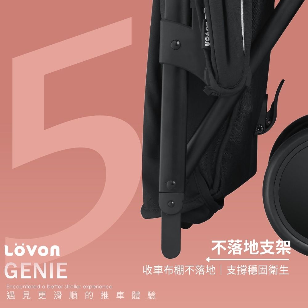 【LOVON】GENIE V輕量嬰兒手推車-奶茶棕