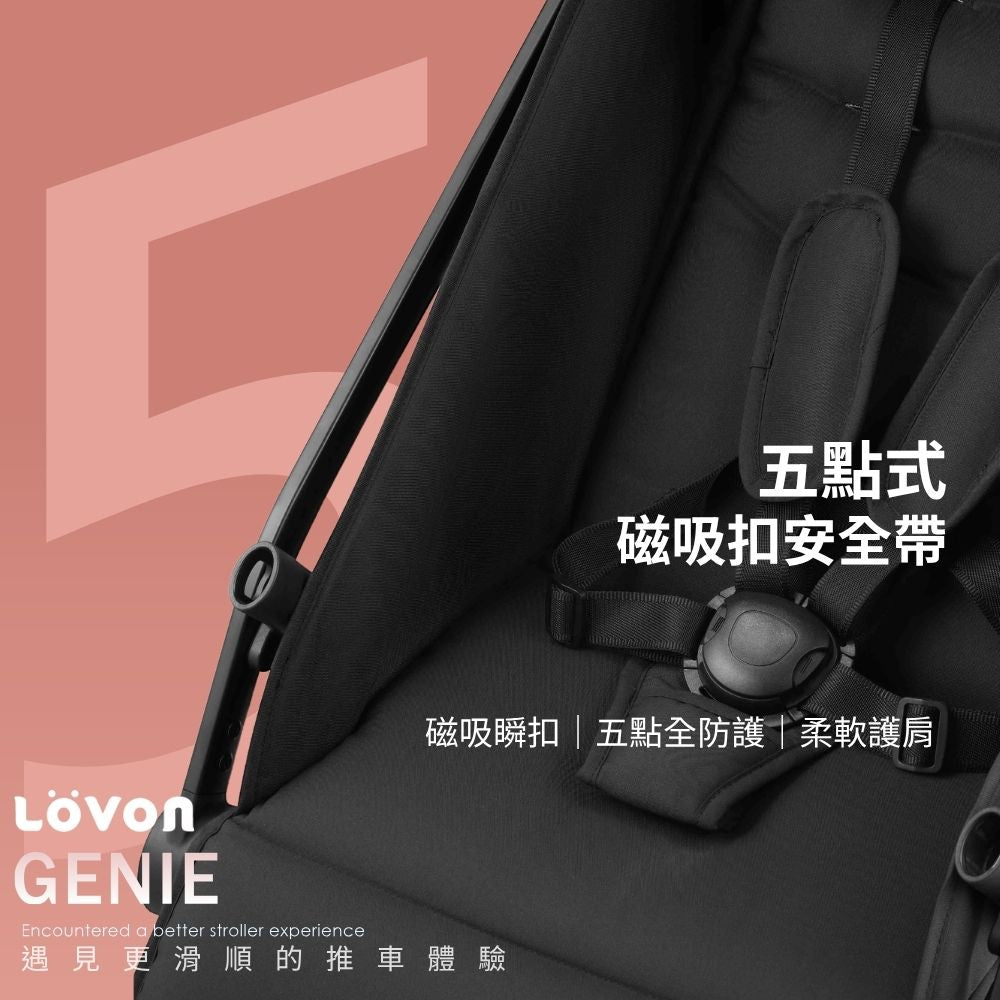 【LOVON】GENIE V輕量嬰兒手推車-奶茶棕